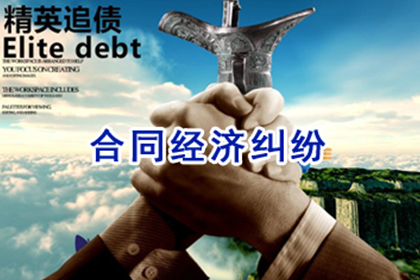 蚌山收债公司